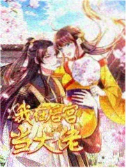 我们的少年时代 感人片段 免费观看